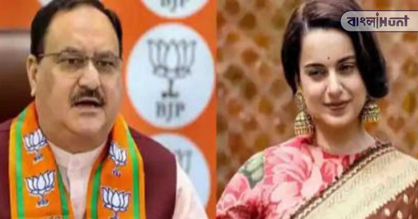 Kankana nadda