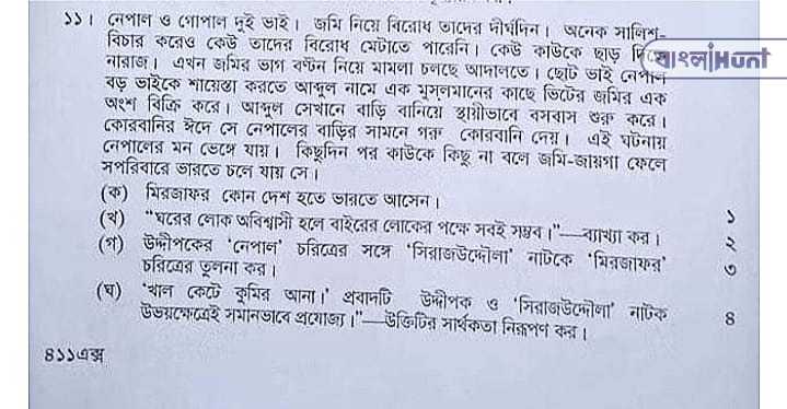Bangladesh 
