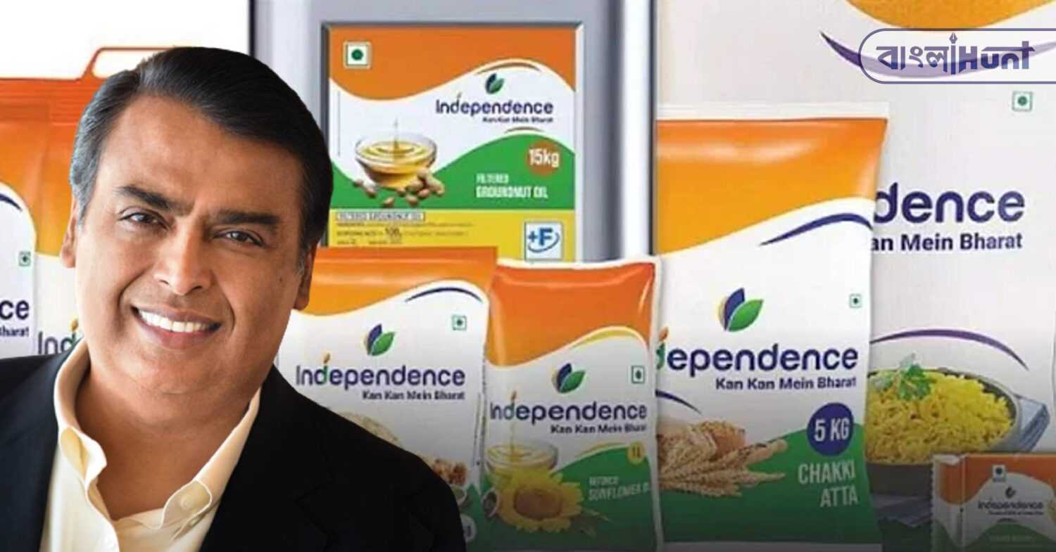 reliance independence