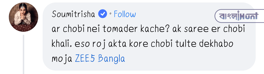 soumitrisha