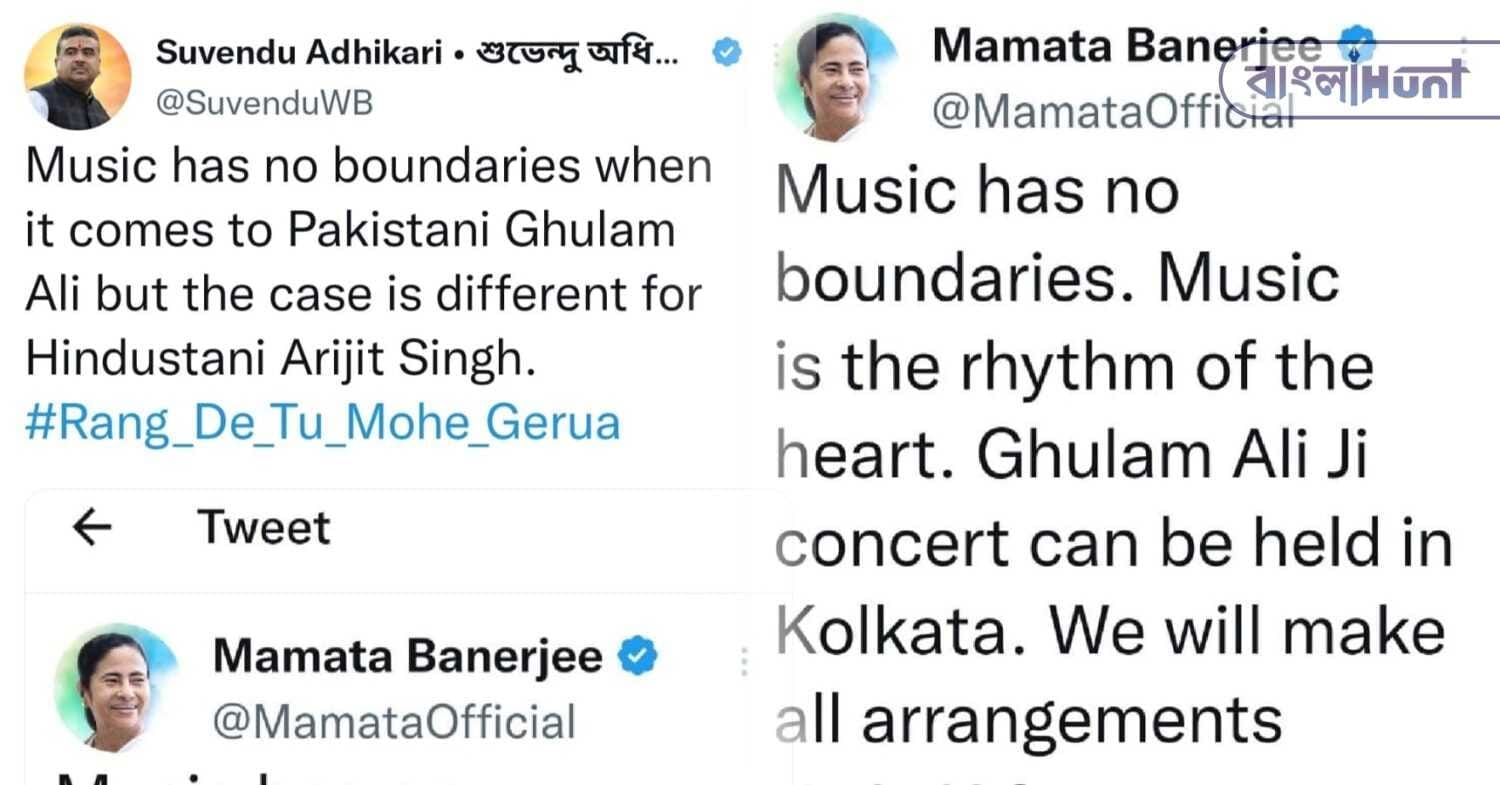 mamata 4