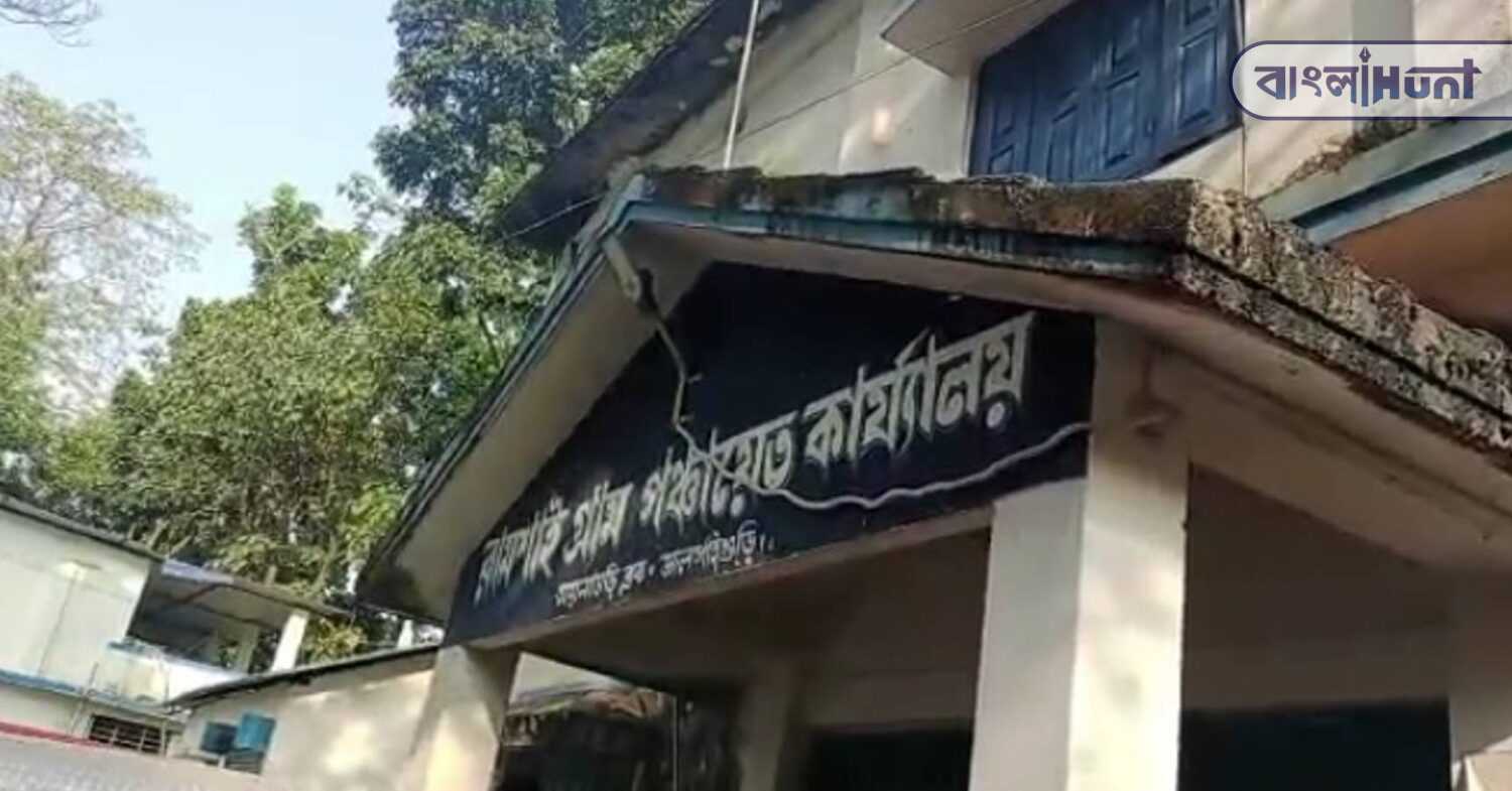 maynaguri