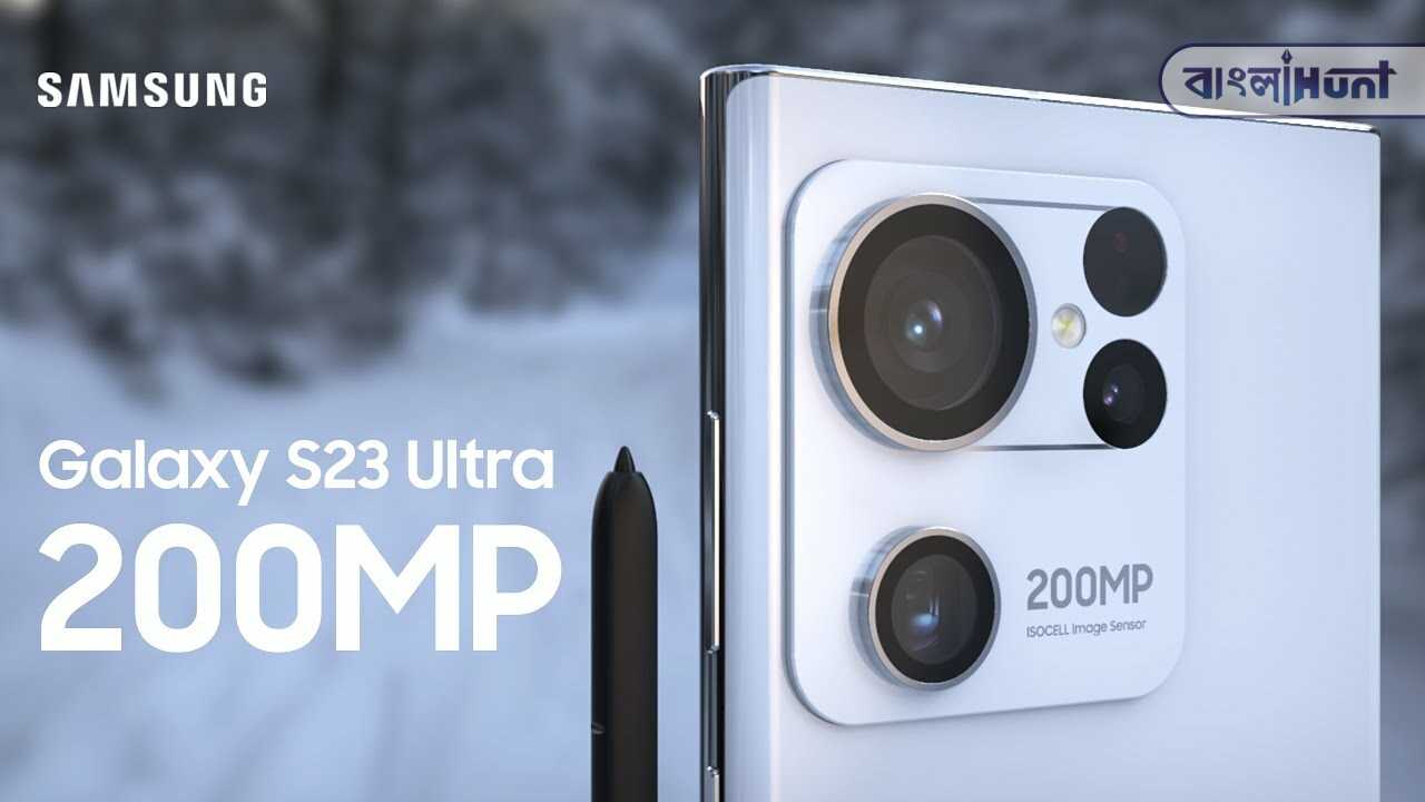 samsung galaxy s23 ultra
