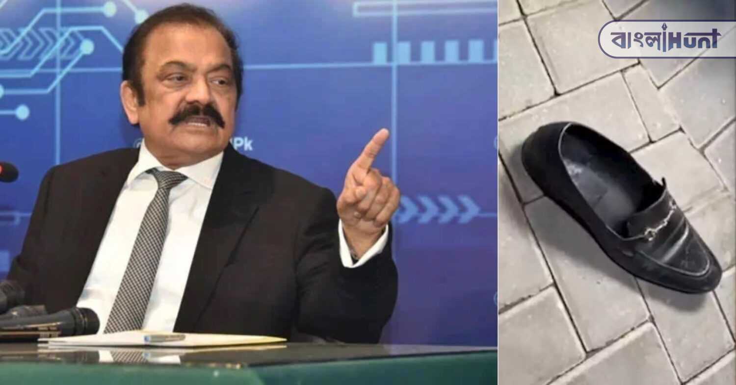 rana