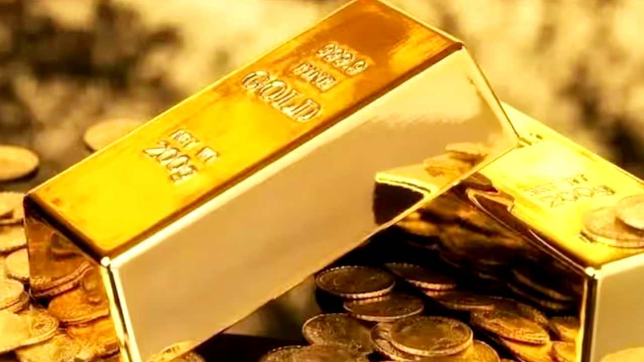 Gold
