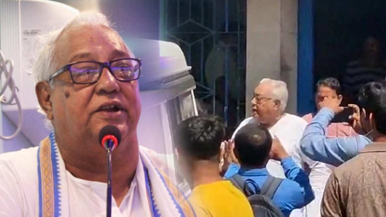 Trinamool Congress