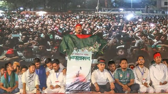 Bangladesh took this from India 