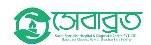 সেবাব্রত হাসপাতাল