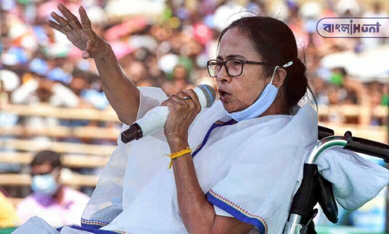 Mamata Banerjee called an emergency meeting with tmc candidates