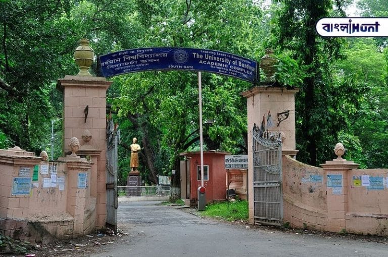 800px South Gate Academic Complex University of Burdwan Bardhaman 2015 07 24 1316