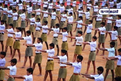 Sangh Siksha Varg Samarop May 10 2012 6