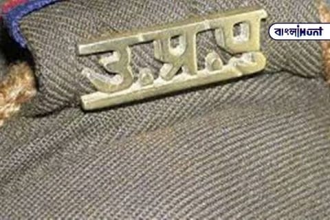 UP Police