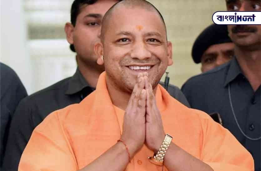 cm yogi adityanath