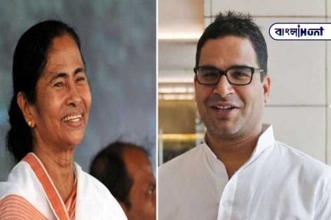 mamata banerjee 1559820688