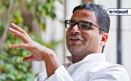 prashant kishor 650x400 71478600359