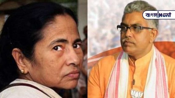 697434 mamata dilip ghosh 1