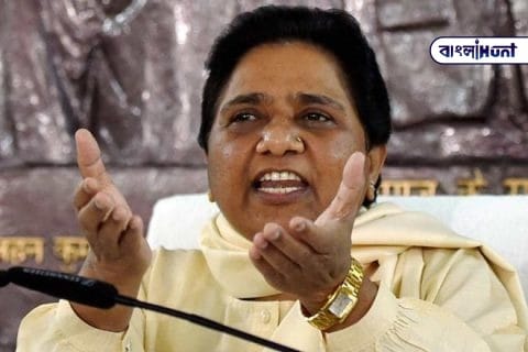 Mayawati pti 1