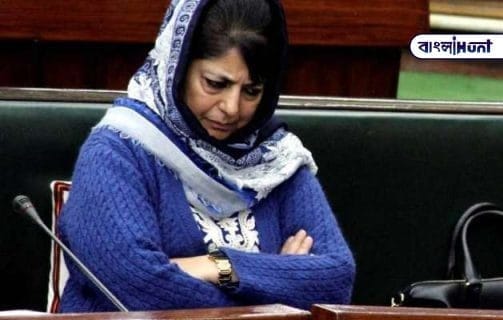 Mehbooba Mufti sad