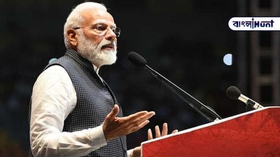 Narendra Modi Kashmir