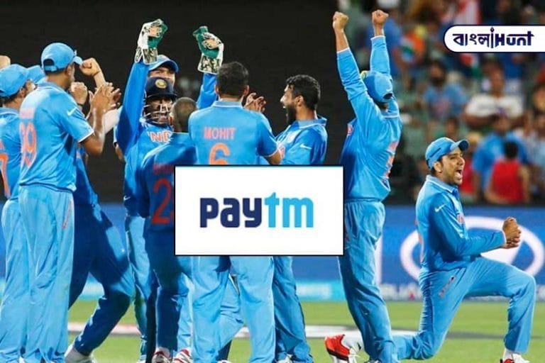 Paytm cricket Re