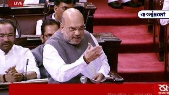 amit shah in rajya sabha