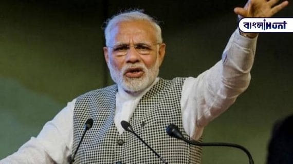 modi ap 1565790045 618x347