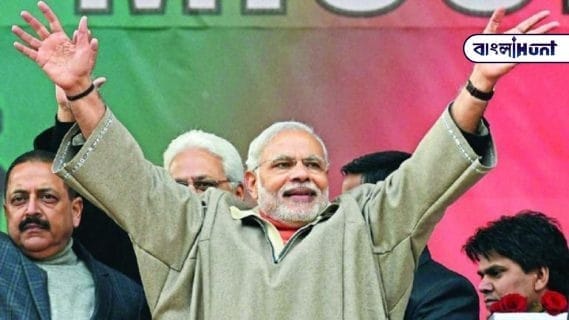 modiinkashmir18012019