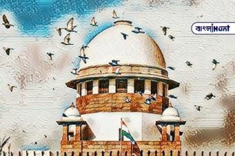 supreme court of india