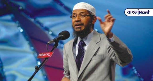 zakir naik