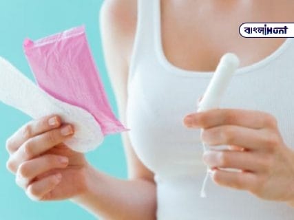 2231fba9 sanitary pads