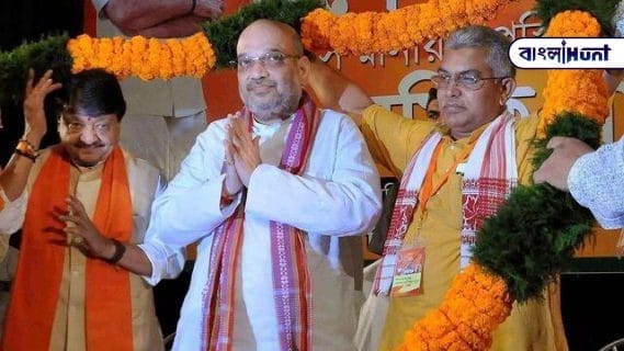 608507 vijayvargiya amit shah and dilip ghose