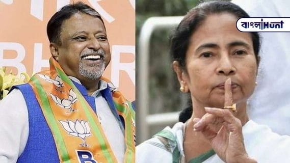 646794 mukul roy mamata 1