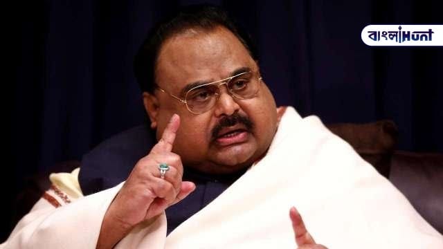 864260 mqm altaf hussain