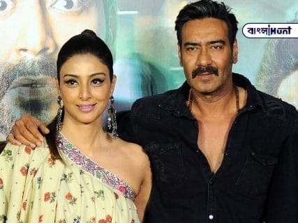 Ajay and tabu