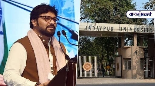 Babul Supriyo Jadavpur University