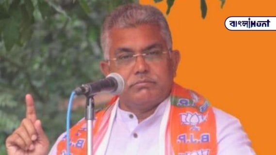 Dilip Ghosh 0