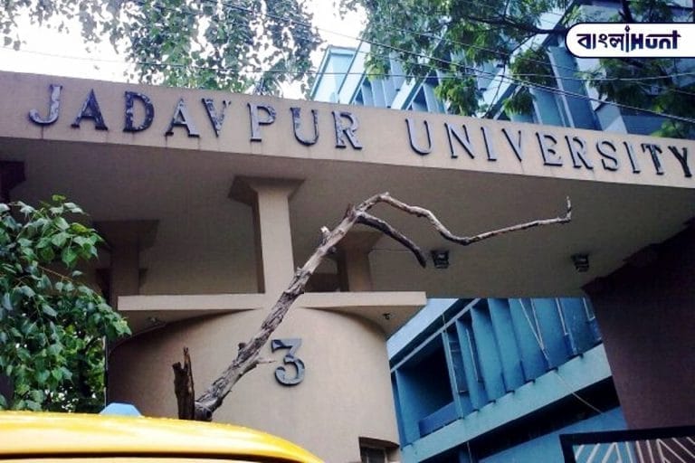 Jadavpur University