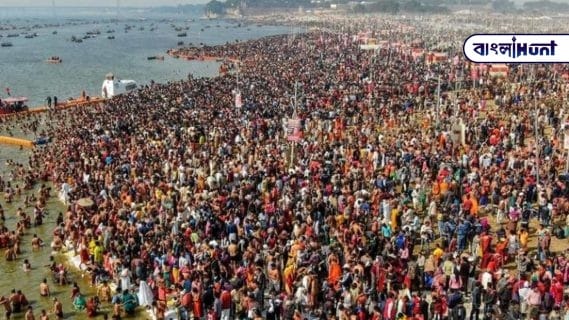 Kumbh