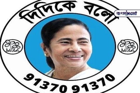 QT mamata