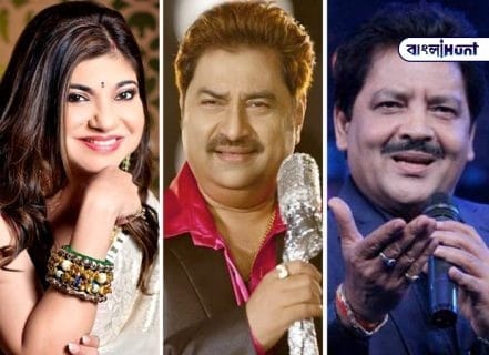 Singers Alka Yagnik Kumar Sanu and Udit Narayan asked to