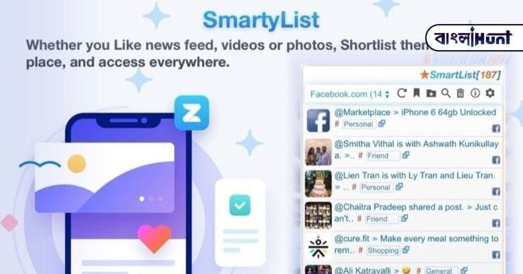 Smartylist Main Featured image 1200 by 628