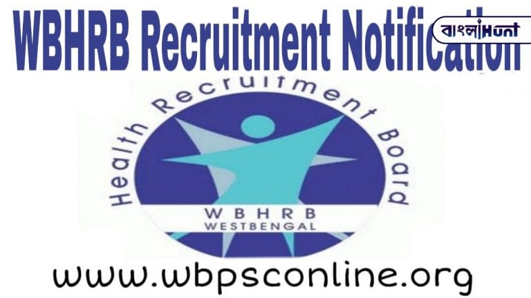 West Bengal Health Recruitment Board Notification