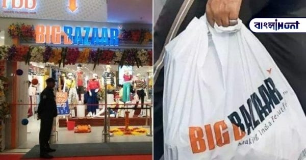 big bazaar 1567941597 725x725