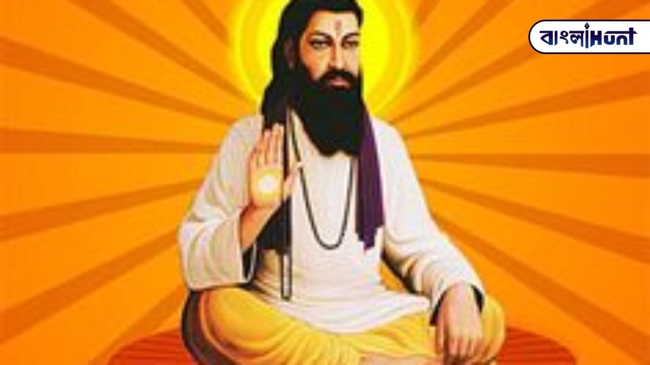 guru ravidas