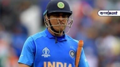 ms dhoni afp 1562912642