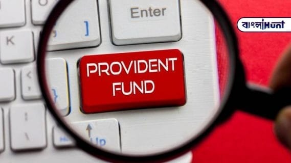 ppf How To Check Provident Fund Account Balance Online 1280x720