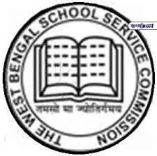 the west bengal central school service commission salt lake city sector 2 kolkata government organisations hrv3ej