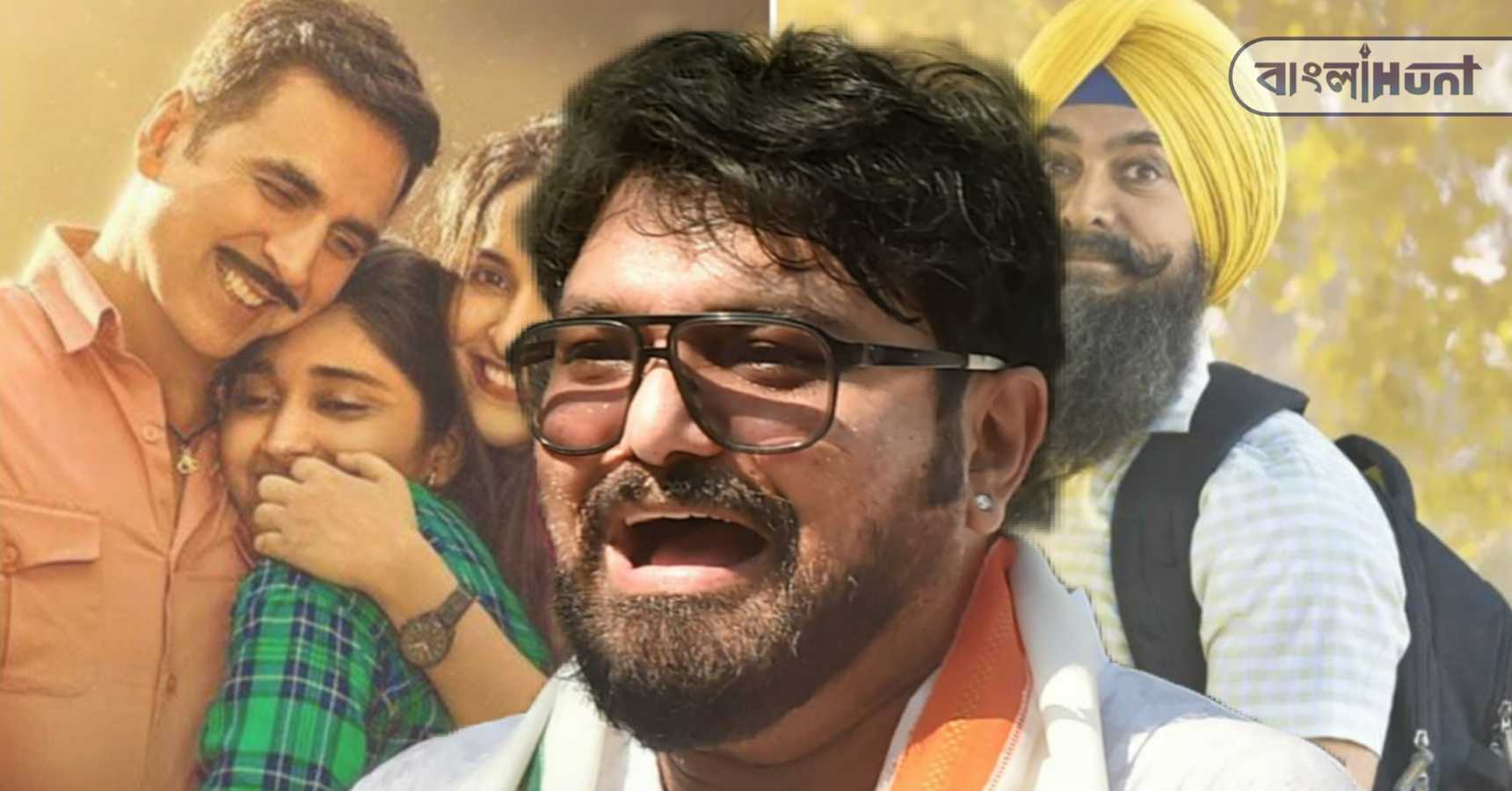 Babul supriyo