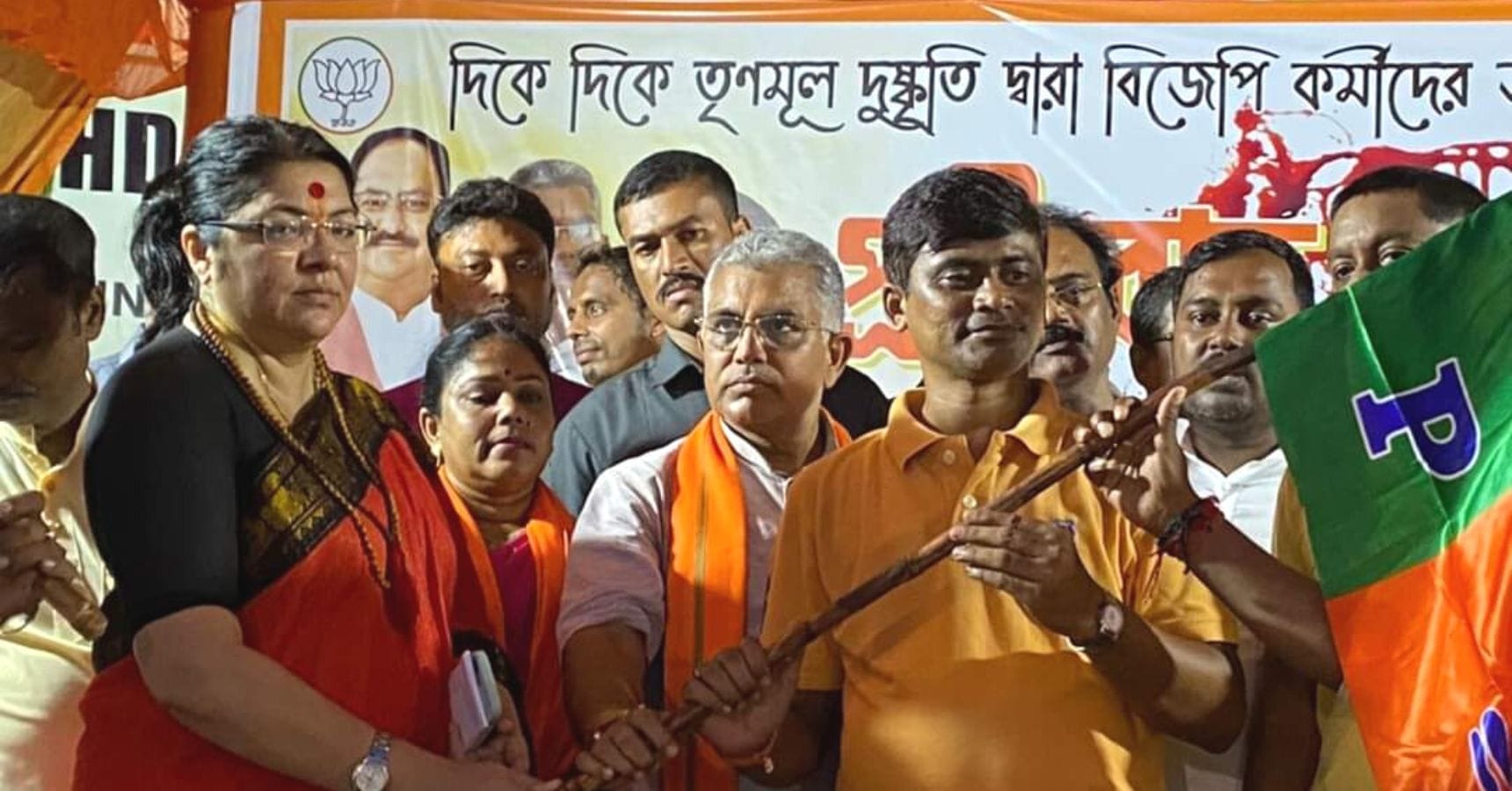 Tmc bjp