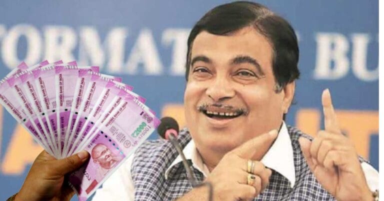 Nitin Gadkari Money